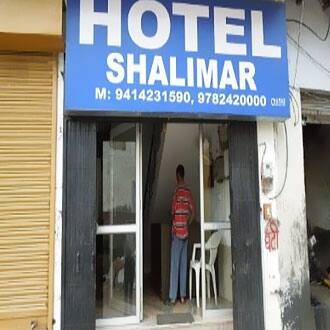 Hotel Shalimar, Bharatpur 1